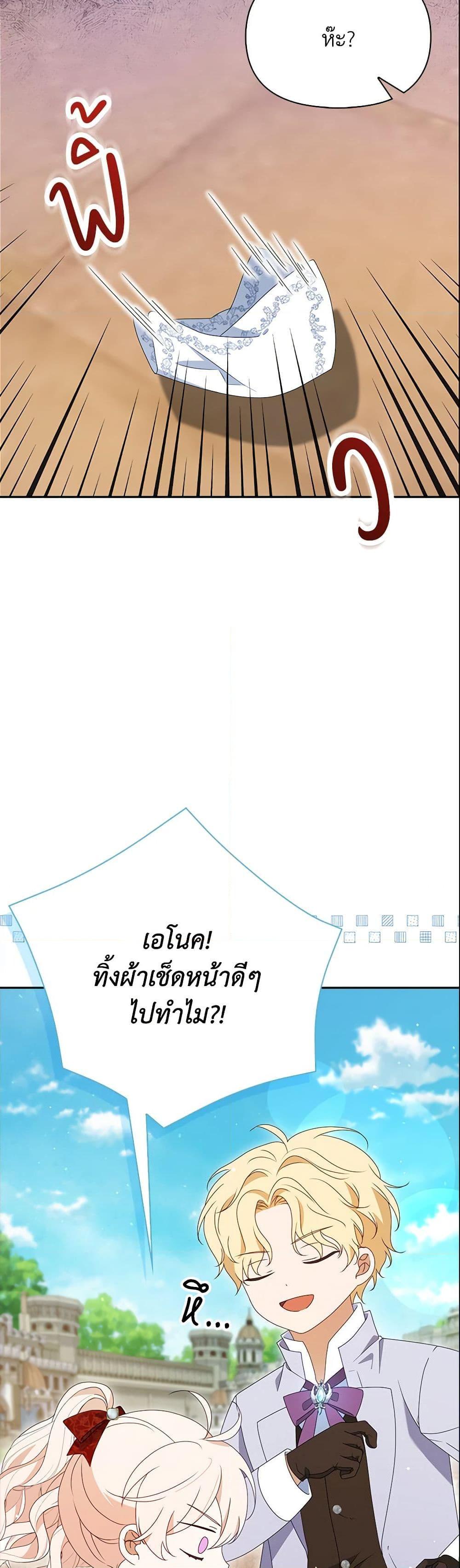 Manga-lc-com อ่านมังงะ อ่านการ์ตูน ออนไลน์ ฟรี The Gangster Baby of the Duke’s Family ตอนที่ 1 2 3 4 5 6 7 8 9 10 11 12 13 14 ฟรี ไม่มีโฆษณา Manga-lc - อ่าน มังงะ อ่าน การ์ตูน ออนไลน์ อ่านมังงะ ฟรี