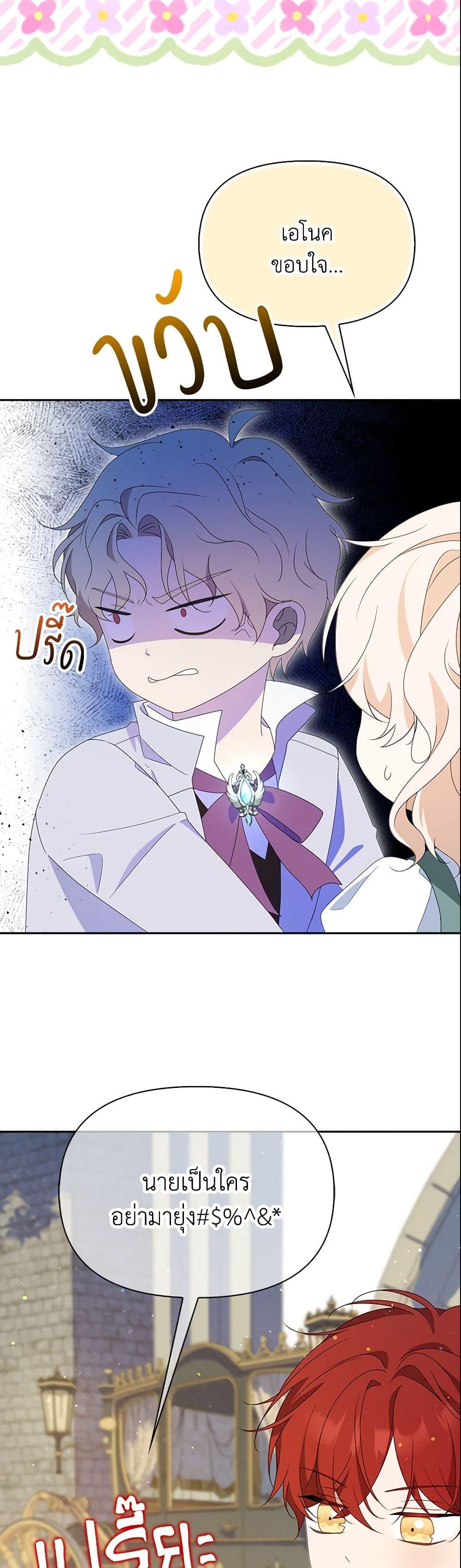 Manga-lc-com อ่านมังงะ อ่านการ์ตูน ออนไลน์ ฟรี The Gangster Baby of the Duke’s Family ตอนที่ 1 2 3 4 5 6 7 8 9 10 11 12 13 14 ฟรี ไม่มีโฆษณา Manga-lc - อ่าน มังงะ อ่าน การ์ตูน ออนไลน์ อ่านมังงะ ฟรี