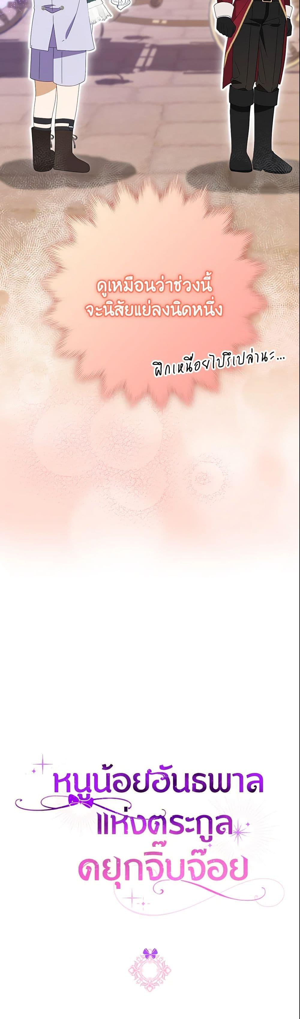 Manga-lc-com อ่านมังงะ อ่านการ์ตูน ออนไลน์ ฟรี The Gangster Baby of the Duke’s Family ตอนที่ 1 2 3 4 5 6 7 8 9 10 11 12 13 14 ฟรี ไม่มีโฆษณา Manga-lc - อ่าน มังงะ อ่าน การ์ตูน ออนไลน์ อ่านมังงะ ฟรี