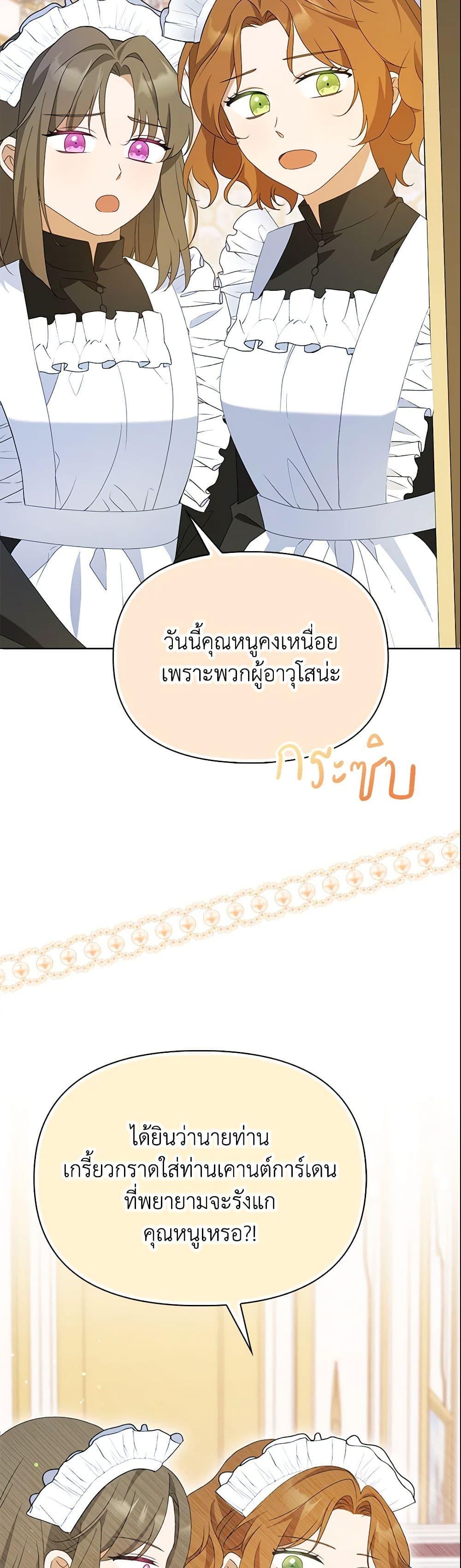 Manga-lc-com อ่านมังงะ อ่านการ์ตูน ออนไลน์ ฟรี The Gangster Baby of the Duke’s Family ตอนที่ 1 2 3 4 5 6 7 8 9 10 11 12 13 14 ฟรี ไม่มีโฆษณา Manga-lc - อ่าน มังงะ อ่าน การ์ตูน ออนไลน์ อ่านมังงะ ฟรี
