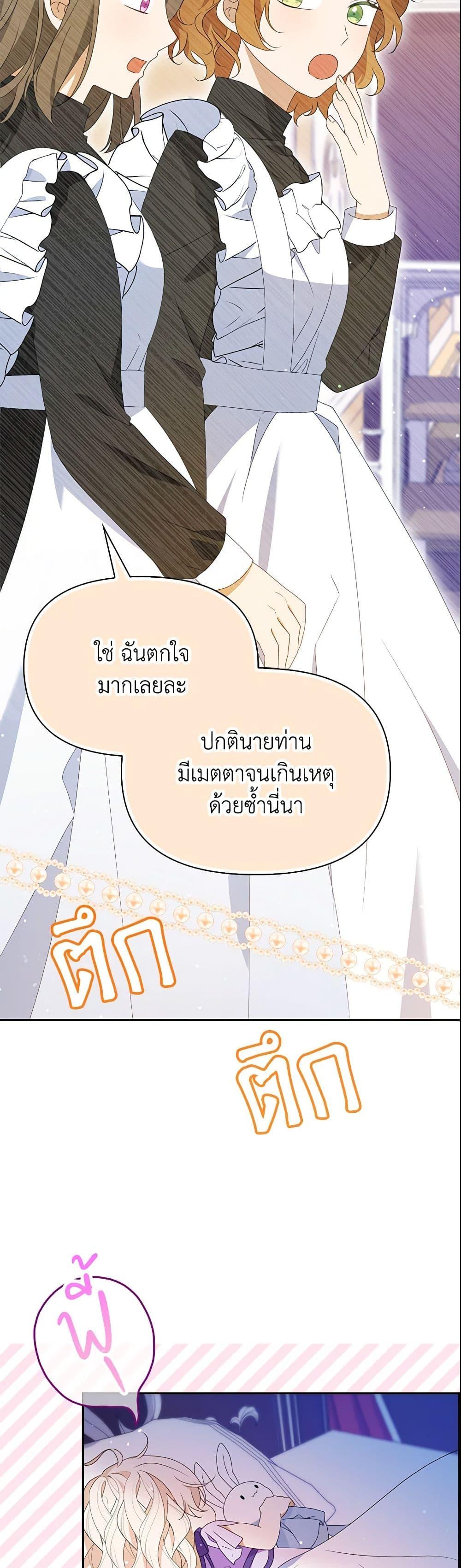 Manga-lc-com อ่านมังงะ อ่านการ์ตูน ออนไลน์ ฟรี The Gangster Baby of the Duke’s Family ตอนที่ 1 2 3 4 5 6 7 8 9 10 11 12 13 14 ฟรี ไม่มีโฆษณา Manga-lc - อ่าน มังงะ อ่าน การ์ตูน ออนไลน์ อ่านมังงะ ฟรี