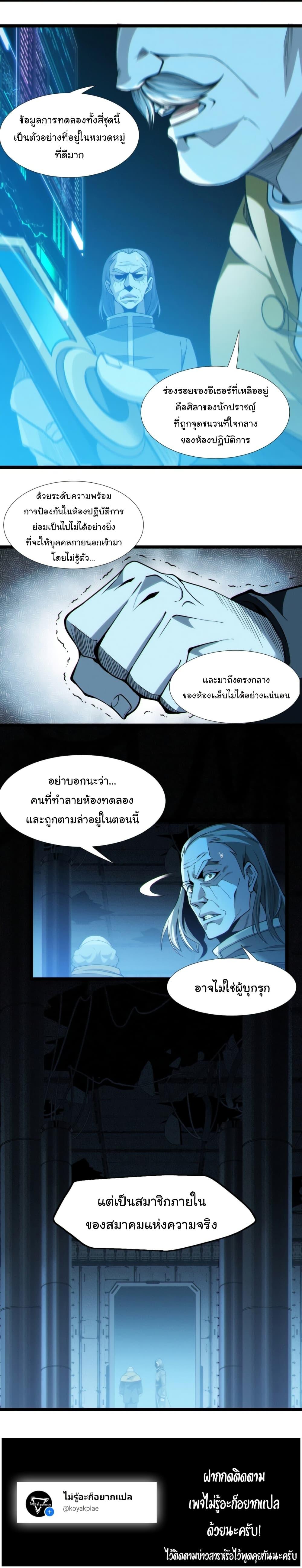 Manga-lc-com อ่านมังงะ อ่านการ์ตูน ออนไลน์ ฟรี I’m Really Not the Evil God’s Lackey ตอนที่ 1 2 3 4 5 6 7 8 9 10 11 12 13 14 ฟรี ไม่มีโฆษณา Manga-lc - อ่าน มังงะ อ่าน การ์ตูน ออนไลน์ อ่านมังงะ ฟรี