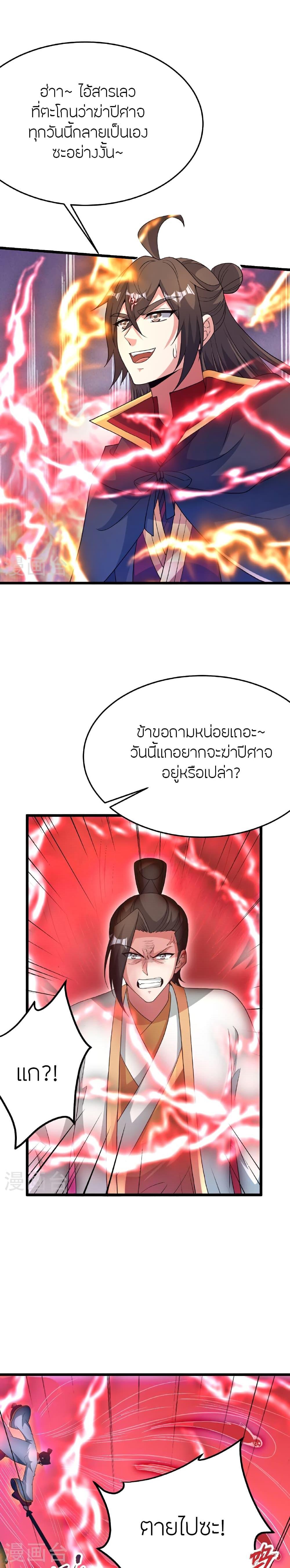 Manga-lc-com อ่านมังงะ อ่านการ์ตูน ออนไลน์ ฟรี Banished Disciple’s Counterattack ราชาอมตะผู้ถูกขับไล่ ตอนที่ 1 2 3 4 5 6 7 8 9 10 11 12 13 14 ฟรี ไม่มีโฆษณา Manga-lc - อ่าน มังงะ อ่าน การ์ตูน ออนไลน์ อ่านมังงะ ฟรี