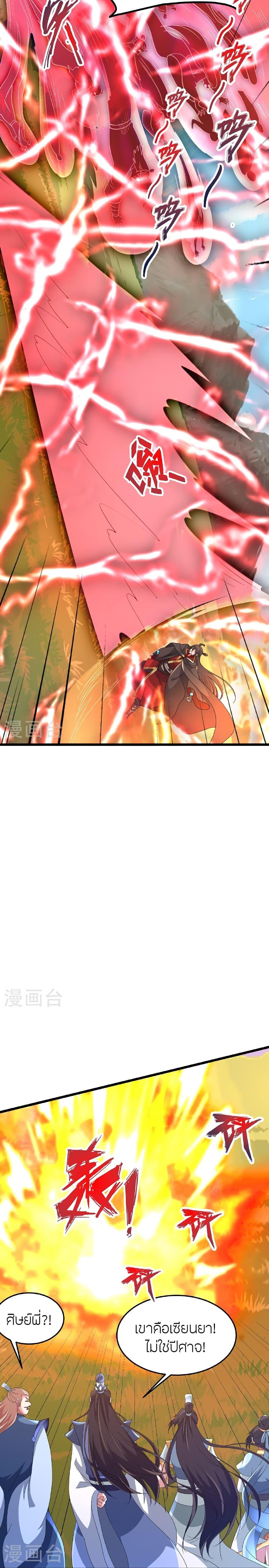 Manga-lc-com อ่านมังงะ อ่านการ์ตูน ออนไลน์ ฟรี Banished Disciple’s Counterattack ราชาอมตะผู้ถูกขับไล่ ตอนที่ 1 2 3 4 5 6 7 8 9 10 11 12 13 14 ฟรี ไม่มีโฆษณา Manga-lc - อ่าน มังงะ อ่าน การ์ตูน ออนไลน์ อ่านมังงะ ฟรี