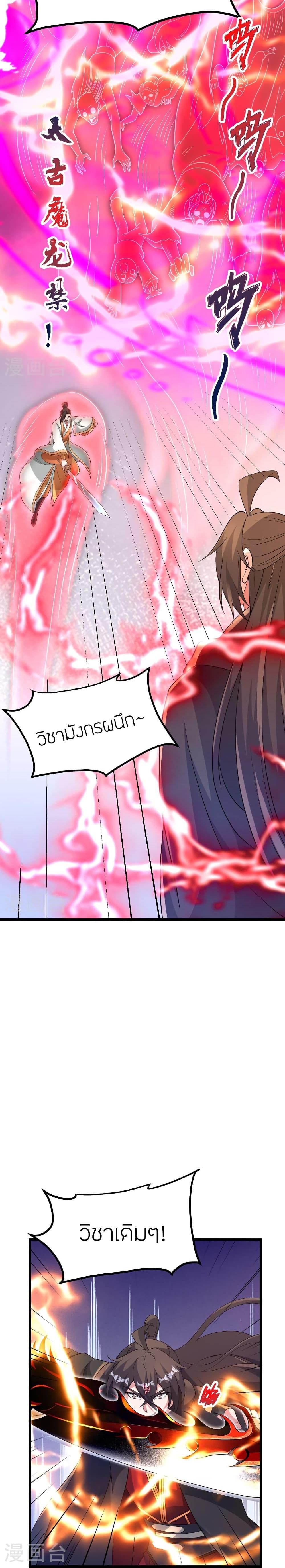 Manga-lc-com อ่านมังงะ อ่านการ์ตูน ออนไลน์ ฟรี Banished Disciple’s Counterattack ราชาอมตะผู้ถูกขับไล่ ตอนที่ 1 2 3 4 5 6 7 8 9 10 11 12 13 14 ฟรี ไม่มีโฆษณา Manga-lc - อ่าน มังงะ อ่าน การ์ตูน ออนไลน์ อ่านมังงะ ฟรี