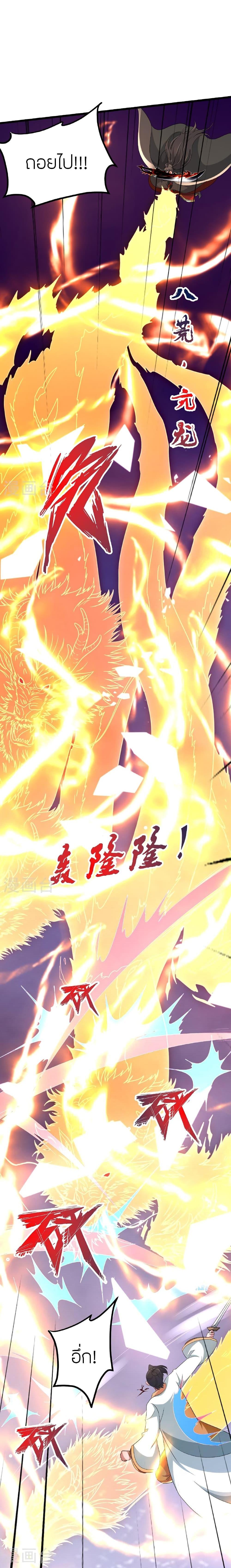 Manga-lc-com อ่านมังงะ อ่านการ์ตูน ออนไลน์ ฟรี Banished Disciple’s Counterattack ราชาอมตะผู้ถูกขับไล่ ตอนที่ 1 2 3 4 5 6 7 8 9 10 11 12 13 14 ฟรี ไม่มีโฆษณา Manga-lc - อ่าน มังงะ อ่าน การ์ตูน ออนไลน์ อ่านมังงะ ฟรี