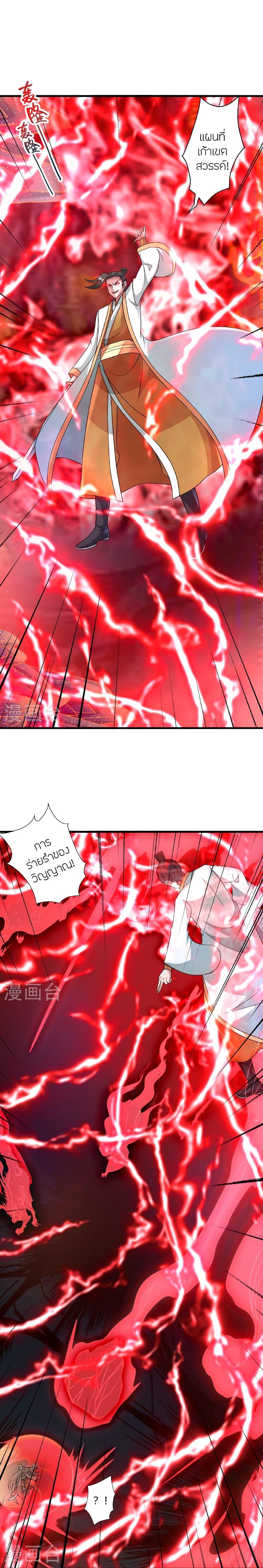 Manga-lc-com อ่านมังงะ อ่านการ์ตูน ออนไลน์ ฟรี Banished Disciple’s Counterattack ราชาอมตะผู้ถูกขับไล่ ตอนที่ 1 2 3 4 5 6 7 8 9 10 11 12 13 14 ฟรี ไม่มีโฆษณา Manga-lc - อ่าน มังงะ อ่าน การ์ตูน ออนไลน์ อ่านมังงะ ฟรี