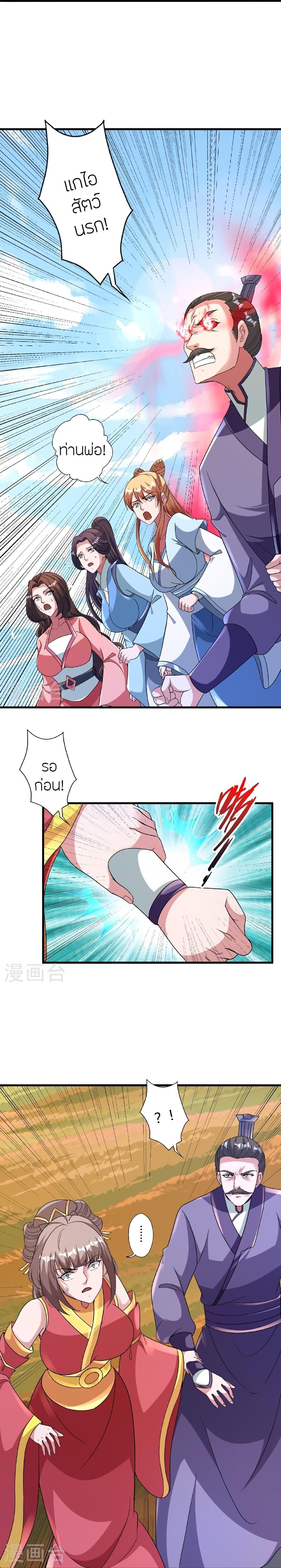 Manga-lc-com อ่านมังงะ อ่านการ์ตูน ออนไลน์ ฟรี Banished Disciple’s Counterattack ราชาอมตะผู้ถูกขับไล่ ตอนที่ 1 2 3 4 5 6 7 8 9 10 11 12 13 14 ฟรี ไม่มีโฆษณา Manga-lc - อ่าน มังงะ อ่าน การ์ตูน ออนไลน์ อ่านมังงะ ฟรี