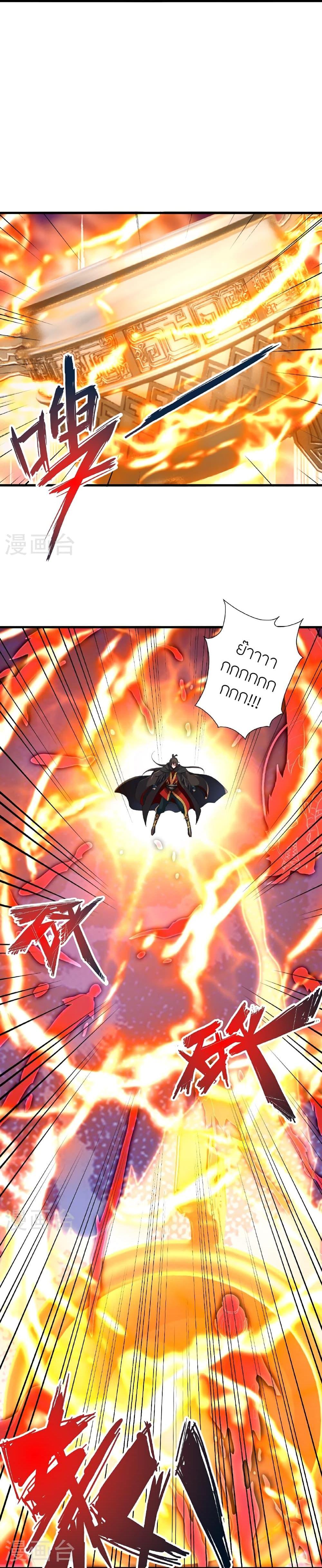 Manga-lc-com อ่านมังงะ อ่านการ์ตูน ออนไลน์ ฟรี Banished Disciple’s Counterattack ราชาอมตะผู้ถูกขับไล่ ตอนที่ 1 2 3 4 5 6 7 8 9 10 11 12 13 14 ฟรี ไม่มีโฆษณา Manga-lc - อ่าน มังงะ อ่าน การ์ตูน ออนไลน์ อ่านมังงะ ฟรี