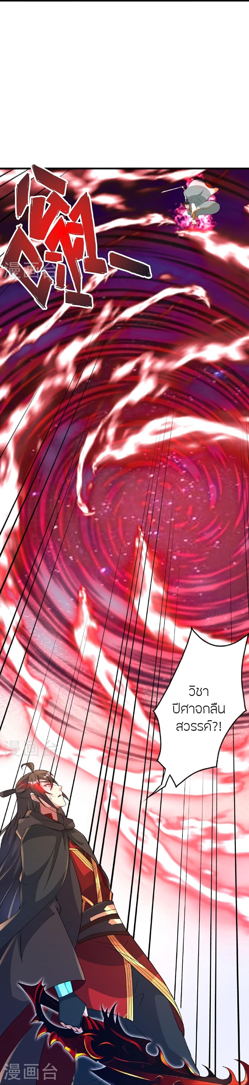 Manga-lc-com อ่านมังงะ อ่านการ์ตูน ออนไลน์ ฟรี Banished Disciple’s Counterattack ราชาอมตะผู้ถูกขับไล่ ตอนที่ 1 2 3 4 5 6 7 8 9 10 11 12 13 14 ฟรี ไม่มีโฆษณา Manga-lc - อ่าน มังงะ อ่าน การ์ตูน ออนไลน์ อ่านมังงะ ฟรี