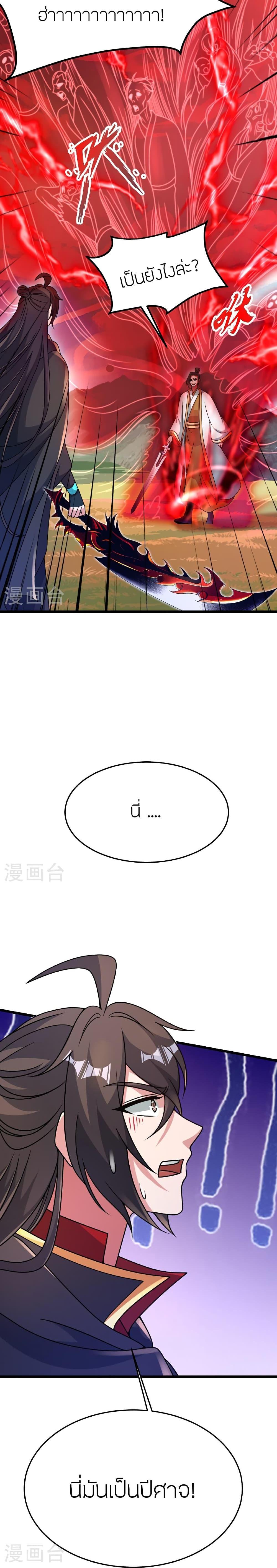 Manga-lc-com อ่านมังงะ อ่านการ์ตูน ออนไลน์ ฟรี Banished Disciple’s Counterattack ราชาอมตะผู้ถูกขับไล่ ตอนที่ 1 2 3 4 5 6 7 8 9 10 11 12 13 14 ฟรี ไม่มีโฆษณา Manga-lc - อ่าน มังงะ อ่าน การ์ตูน ออนไลน์ อ่านมังงะ ฟรี