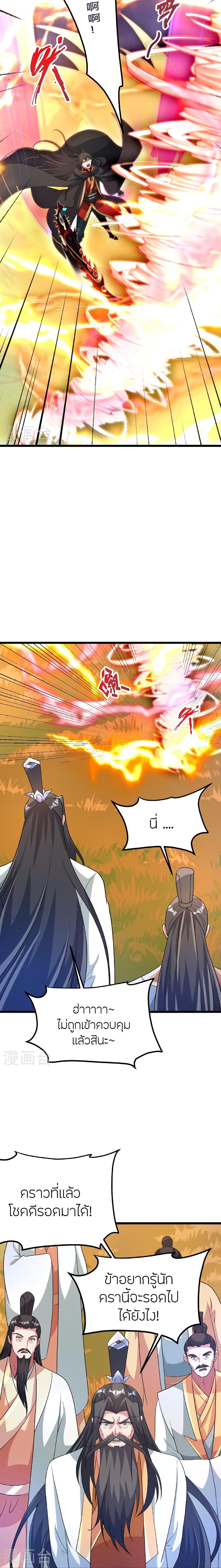 Manga-lc-com อ่านมังงะ อ่านการ์ตูน ออนไลน์ ฟรี Banished Disciple’s Counterattack ราชาอมตะผู้ถูกขับไล่ ตอนที่ 1 2 3 4 5 6 7 8 9 10 11 12 13 14 ฟรี ไม่มีโฆษณา Manga-lc - อ่าน มังงะ อ่าน การ์ตูน ออนไลน์ อ่านมังงะ ฟรี