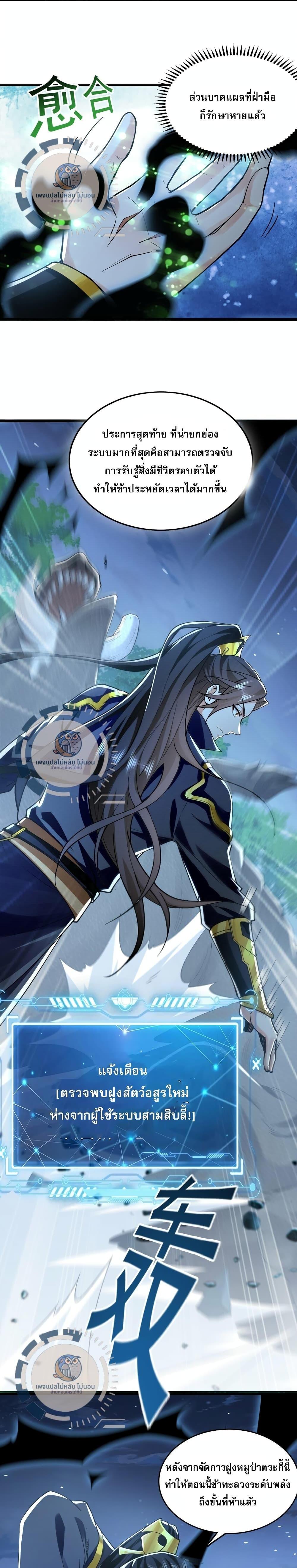 Manga-lc-com อ่านมังงะ อ่านการ์ตูน ออนไลน์ ฟรี I Have a Million Times Attack Speed. ตอนที่ 1 2 3 4 5 6 7 8 9 10 11 12 13 14 ฟรี ไม่มีโฆษณา Manga-lc - อ่าน มังงะ อ่าน การ์ตูน ออนไลน์ อ่านมังงะ ฟรี