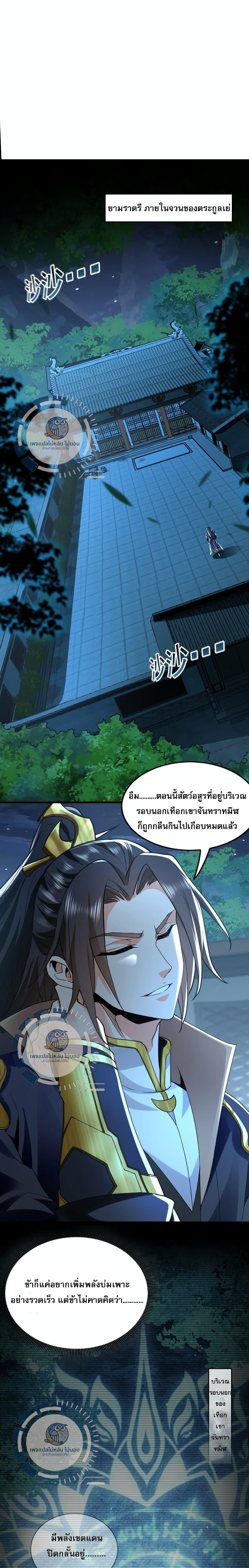 Manga-lc-com อ่านมังงะ อ่านการ์ตูน ออนไลน์ ฟรี I Have a Million Times Attack Speed. ตอนที่ 1 2 3 4 5 6 7 8 9 10 11 12 13 14 ฟรี ไม่มีโฆษณา Manga-lc - อ่าน มังงะ อ่าน การ์ตูน ออนไลน์ อ่านมังงะ ฟรี