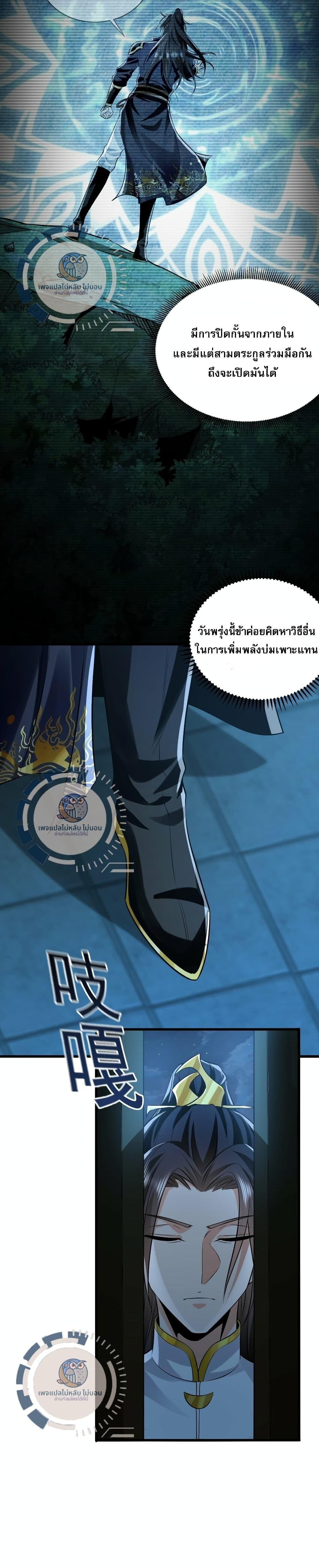 Manga-lc-com อ่านมังงะ อ่านการ์ตูน ออนไลน์ ฟรี I Have a Million Times Attack Speed. ตอนที่ 1 2 3 4 5 6 7 8 9 10 11 12 13 14 ฟรี ไม่มีโฆษณา Manga-lc - อ่าน มังงะ อ่าน การ์ตูน ออนไลน์ อ่านมังงะ ฟรี