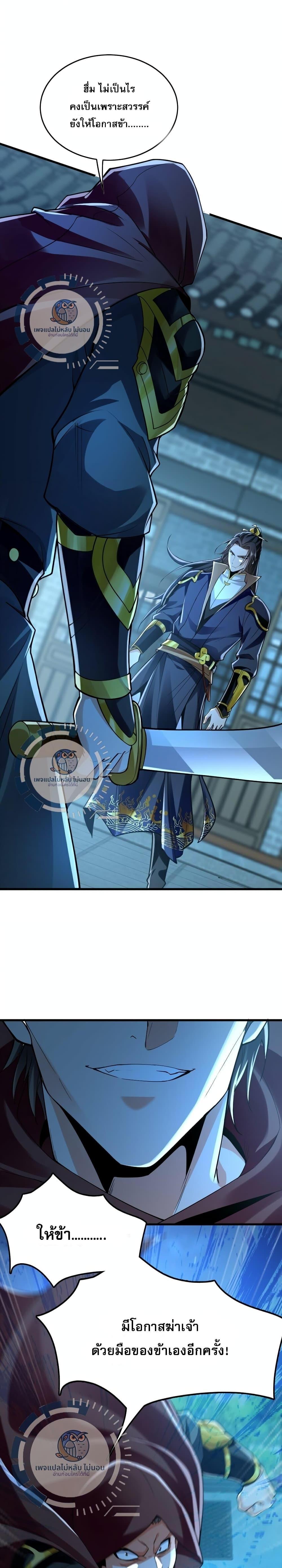 Manga-lc-com อ่านมังงะ อ่านการ์ตูน ออนไลน์ ฟรี I Have a Million Times Attack Speed. ตอนที่ 1 2 3 4 5 6 7 8 9 10 11 12 13 14 ฟรี ไม่มีโฆษณา Manga-lc - อ่าน มังงะ อ่าน การ์ตูน ออนไลน์ อ่านมังงะ ฟรี