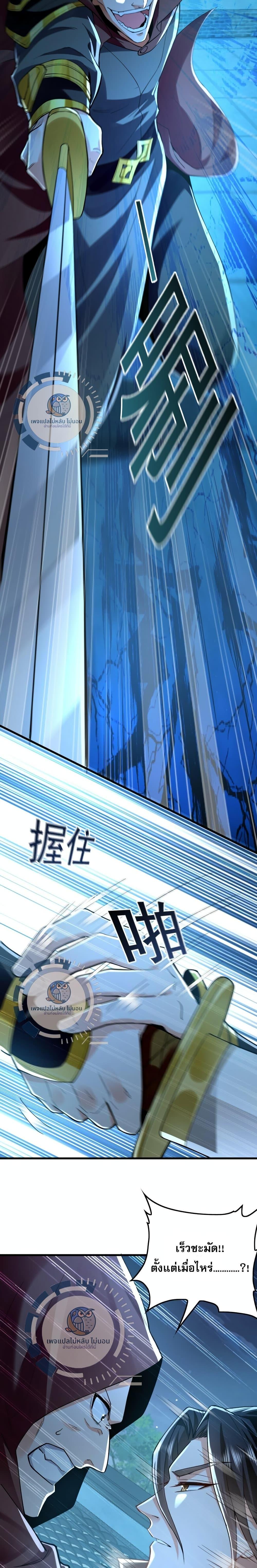 Manga-lc-com อ่านมังงะ อ่านการ์ตูน ออนไลน์ ฟรี I Have a Million Times Attack Speed. ตอนที่ 1 2 3 4 5 6 7 8 9 10 11 12 13 14 ฟรี ไม่มีโฆษณา Manga-lc - อ่าน มังงะ อ่าน การ์ตูน ออนไลน์ อ่านมังงะ ฟรี