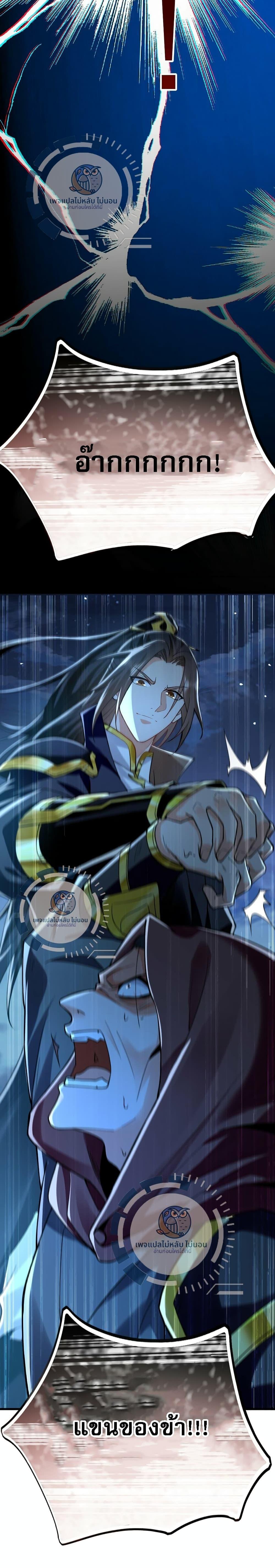 Manga-lc-com อ่านมังงะ อ่านการ์ตูน ออนไลน์ ฟรี I Have a Million Times Attack Speed. ตอนที่ 1 2 3 4 5 6 7 8 9 10 11 12 13 14 ฟรี ไม่มีโฆษณา Manga-lc - อ่าน มังงะ อ่าน การ์ตูน ออนไลน์ อ่านมังงะ ฟรี