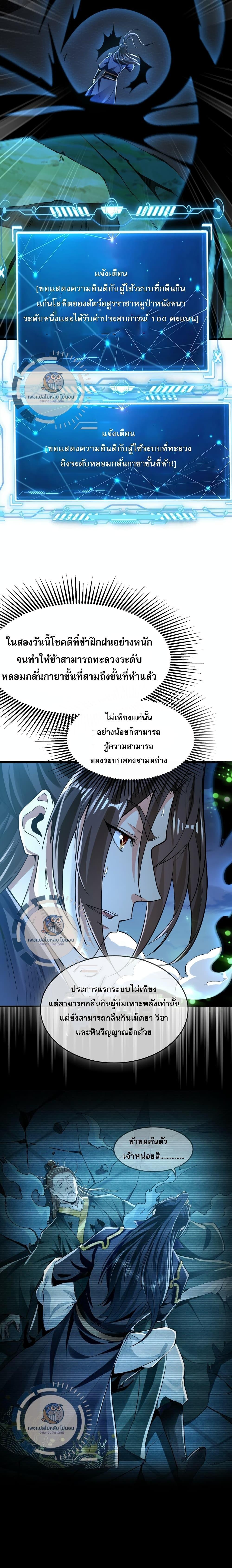 Manga-lc-com อ่านมังงะ อ่านการ์ตูน ออนไลน์ ฟรี I Have a Million Times Attack Speed. ตอนที่ 1 2 3 4 5 6 7 8 9 10 11 12 13 14 ฟรี ไม่มีโฆษณา Manga-lc - อ่าน มังงะ อ่าน การ์ตูน ออนไลน์ อ่านมังงะ ฟรี