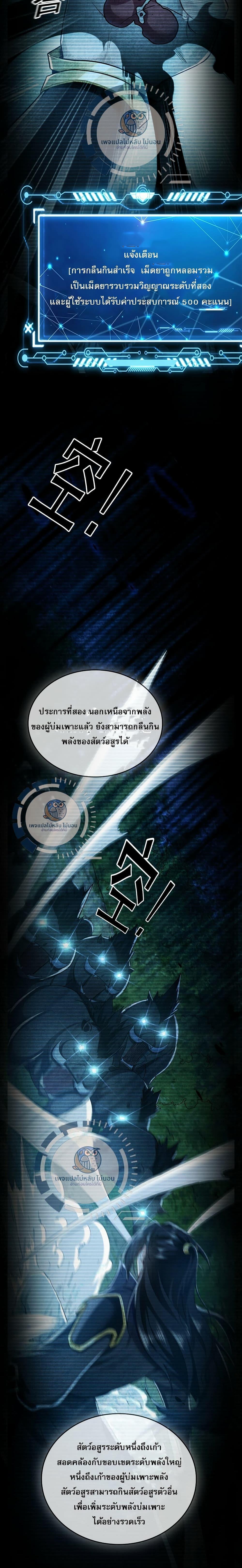 Manga-lc-com อ่านมังงะ อ่านการ์ตูน ออนไลน์ ฟรี I Have a Million Times Attack Speed. ตอนที่ 1 2 3 4 5 6 7 8 9 10 11 12 13 14 ฟรี ไม่มีโฆษณา Manga-lc - อ่าน มังงะ อ่าน การ์ตูน ออนไลน์ อ่านมังงะ ฟรี