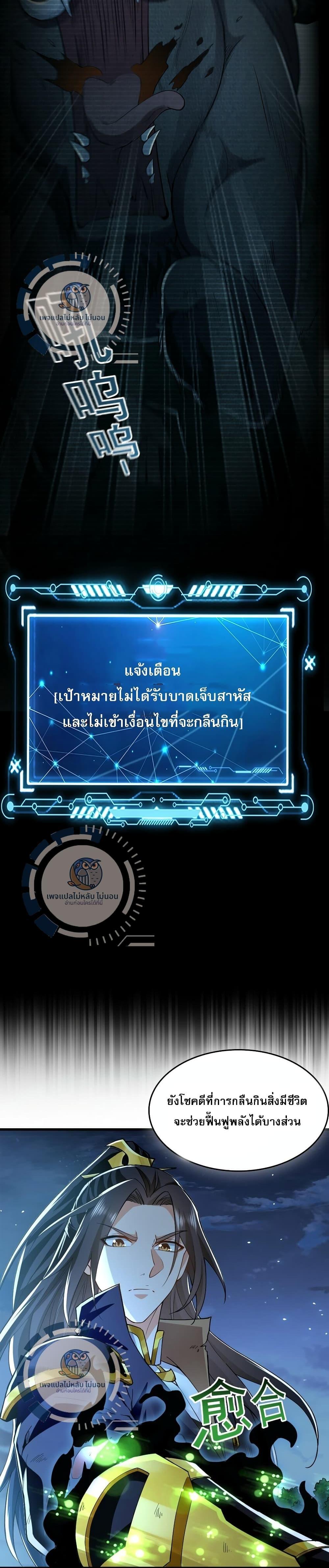 Manga-lc-com อ่านมังงะ อ่านการ์ตูน ออนไลน์ ฟรี I Have a Million Times Attack Speed. ตอนที่ 1 2 3 4 5 6 7 8 9 10 11 12 13 14 ฟรี ไม่มีโฆษณา Manga-lc - อ่าน มังงะ อ่าน การ์ตูน ออนไลน์ อ่านมังงะ ฟรี