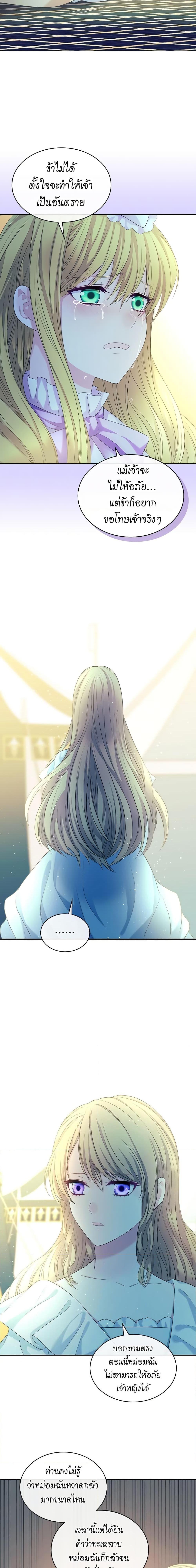 Manga-lc-com อ่านมังงะ อ่านการ์ตูน ออนไลน์ ฟรี I Became a Duke’s Maid ตอนที่ 1 2 3 4 5 6 7 8 9 10 11 12 13 14 ฟรี ไม่มีโฆษณา Manga-lc - อ่าน มังงะ อ่าน การ์ตูน ออนไลน์ อ่านมังงะ ฟรี