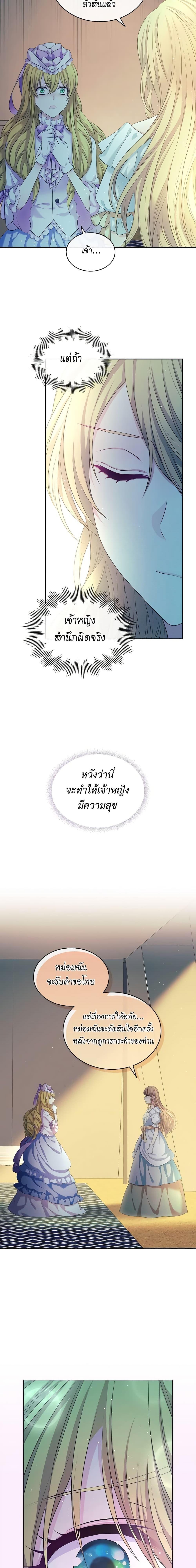 Manga-lc-com อ่านมังงะ อ่านการ์ตูน ออนไลน์ ฟรี I Became a Duke’s Maid ตอนที่ 1 2 3 4 5 6 7 8 9 10 11 12 13 14 ฟรี ไม่มีโฆษณา Manga-lc - อ่าน มังงะ อ่าน การ์ตูน ออนไลน์ อ่านมังงะ ฟรี