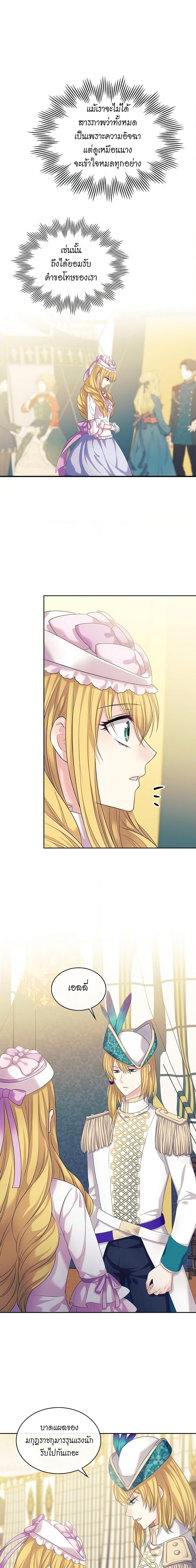 Manga-lc-com อ่านมังงะ อ่านการ์ตูน ออนไลน์ ฟรี I Became a Duke’s Maid ตอนที่ 1 2 3 4 5 6 7 8 9 10 11 12 13 14 ฟรี ไม่มีโฆษณา Manga-lc - อ่าน มังงะ อ่าน การ์ตูน ออนไลน์ อ่านมังงะ ฟรี