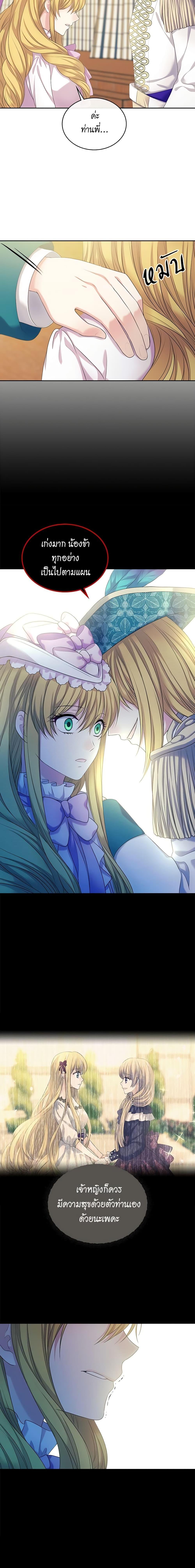 Manga-lc-com อ่านมังงะ อ่านการ์ตูน ออนไลน์ ฟรี I Became a Duke’s Maid ตอนที่ 1 2 3 4 5 6 7 8 9 10 11 12 13 14 ฟรี ไม่มีโฆษณา Manga-lc - อ่าน มังงะ อ่าน การ์ตูน ออนไลน์ อ่านมังงะ ฟรี