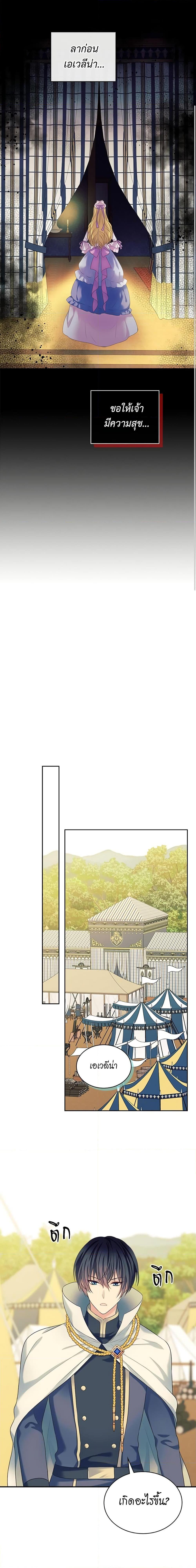 Manga-lc-com อ่านมังงะ อ่านการ์ตูน ออนไลน์ ฟรี I Became a Duke’s Maid ตอนที่ 1 2 3 4 5 6 7 8 9 10 11 12 13 14 ฟรี ไม่มีโฆษณา Manga-lc - อ่าน มังงะ อ่าน การ์ตูน ออนไลน์ อ่านมังงะ ฟรี