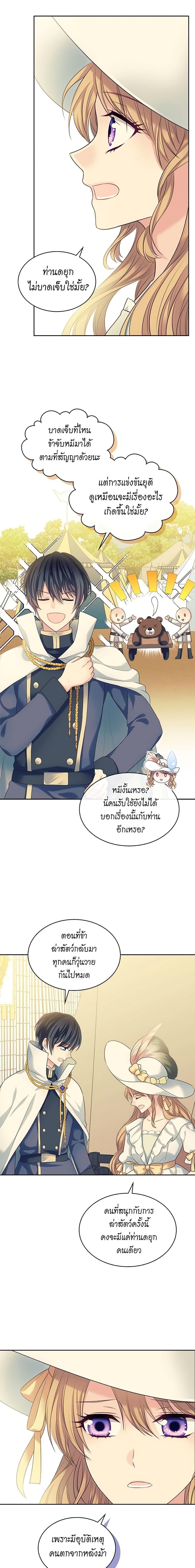 Manga-lc-com อ่านมังงะ อ่านการ์ตูน ออนไลน์ ฟรี I Became a Duke’s Maid ตอนที่ 1 2 3 4 5 6 7 8 9 10 11 12 13 14 ฟรี ไม่มีโฆษณา Manga-lc - อ่าน มังงะ อ่าน การ์ตูน ออนไลน์ อ่านมังงะ ฟรี