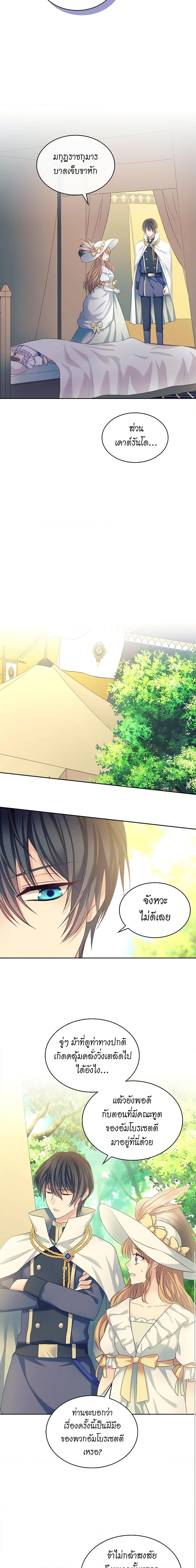 Manga-lc-com อ่านมังงะ อ่านการ์ตูน ออนไลน์ ฟรี I Became a Duke’s Maid ตอนที่ 1 2 3 4 5 6 7 8 9 10 11 12 13 14 ฟรี ไม่มีโฆษณา Manga-lc - อ่าน มังงะ อ่าน การ์ตูน ออนไลน์ อ่านมังงะ ฟรี