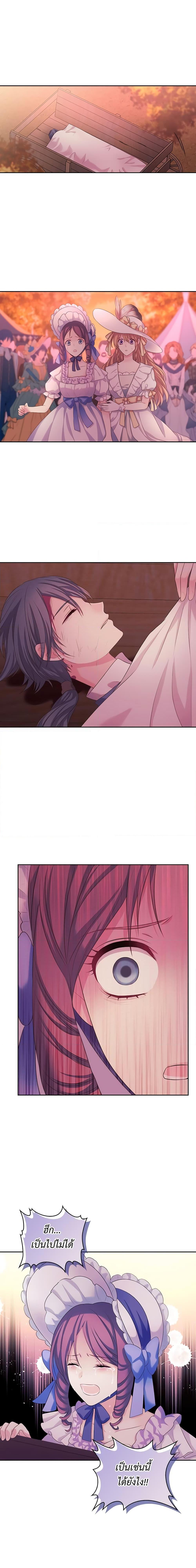 Manga-lc-com อ่านมังงะ อ่านการ์ตูน ออนไลน์ ฟรี I Became a Duke’s Maid ตอนที่ 1 2 3 4 5 6 7 8 9 10 11 12 13 14 ฟรี ไม่มีโฆษณา Manga-lc - อ่าน มังงะ อ่าน การ์ตูน ออนไลน์ อ่านมังงะ ฟรี