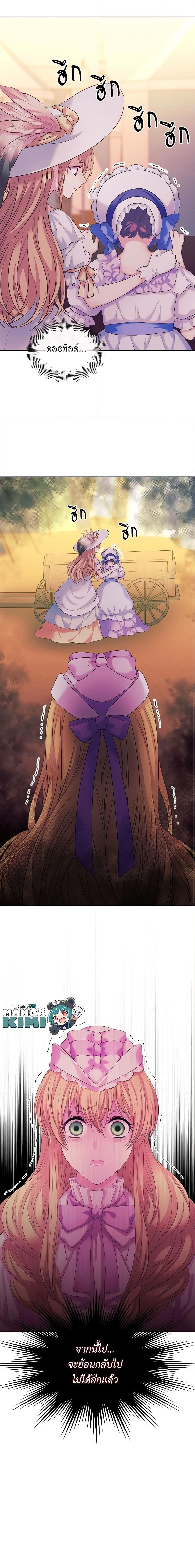 Manga-lc-com อ่านมังงะ อ่านการ์ตูน ออนไลน์ ฟรี I Became a Duke’s Maid ตอนที่ 1 2 3 4 5 6 7 8 9 10 11 12 13 14 ฟรี ไม่มีโฆษณา Manga-lc - อ่าน มังงะ อ่าน การ์ตูน ออนไลน์ อ่านมังงะ ฟรี