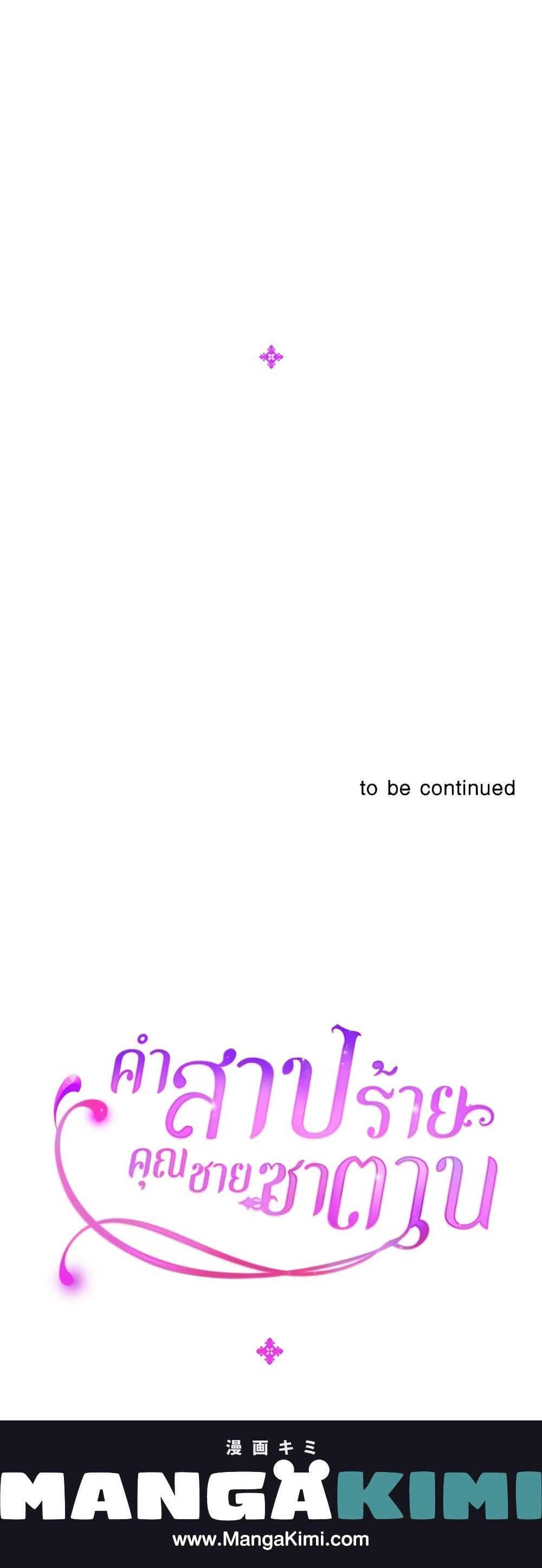 Manga-lc-com อ่านมังงะ อ่านการ์ตูน ออนไลน์ ฟรี I Became a Duke’s Maid ตอนที่ 1 2 3 4 5 6 7 8 9 10 11 12 13 14 ฟรี ไม่มีโฆษณา Manga-lc - อ่าน มังงะ อ่าน การ์ตูน ออนไลน์ อ่านมังงะ ฟรี