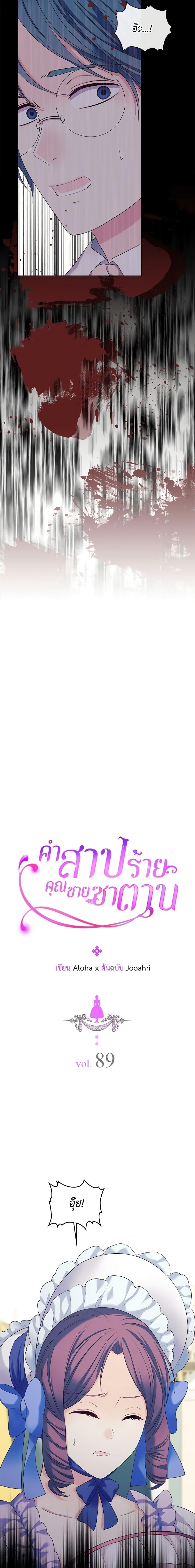 Manga-lc-com อ่านมังงะ อ่านการ์ตูน ออนไลน์ ฟรี I Became a Duke’s Maid ตอนที่ 1 2 3 4 5 6 7 8 9 10 11 12 13 14 ฟรี ไม่มีโฆษณา Manga-lc - อ่าน มังงะ อ่าน การ์ตูน ออนไลน์ อ่านมังงะ ฟรี