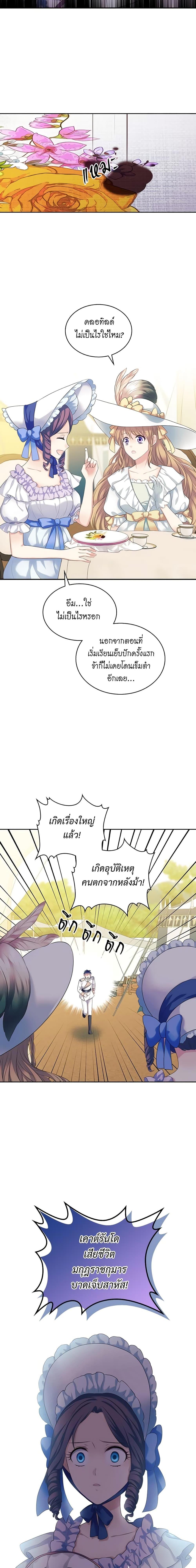 Manga-lc-com อ่านมังงะ อ่านการ์ตูน ออนไลน์ ฟรี I Became a Duke’s Maid ตอนที่ 1 2 3 4 5 6 7 8 9 10 11 12 13 14 ฟรี ไม่มีโฆษณา Manga-lc - อ่าน มังงะ อ่าน การ์ตูน ออนไลน์ อ่านมังงะ ฟรี