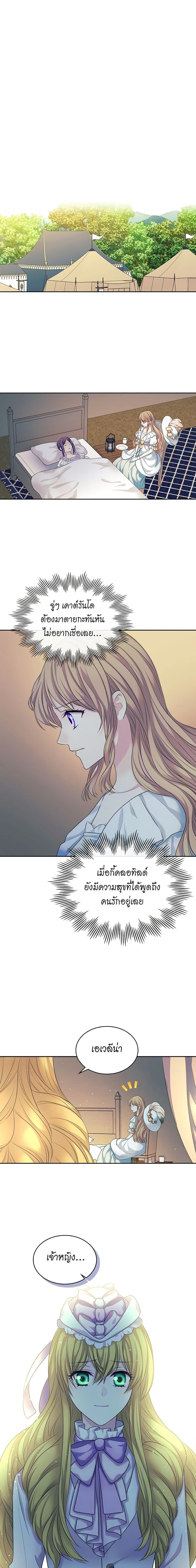 Manga-lc-com อ่านมังงะ อ่านการ์ตูน ออนไลน์ ฟรี I Became a Duke’s Maid ตอนที่ 1 2 3 4 5 6 7 8 9 10 11 12 13 14 ฟรี ไม่มีโฆษณา Manga-lc - อ่าน มังงะ อ่าน การ์ตูน ออนไลน์ อ่านมังงะ ฟรี
