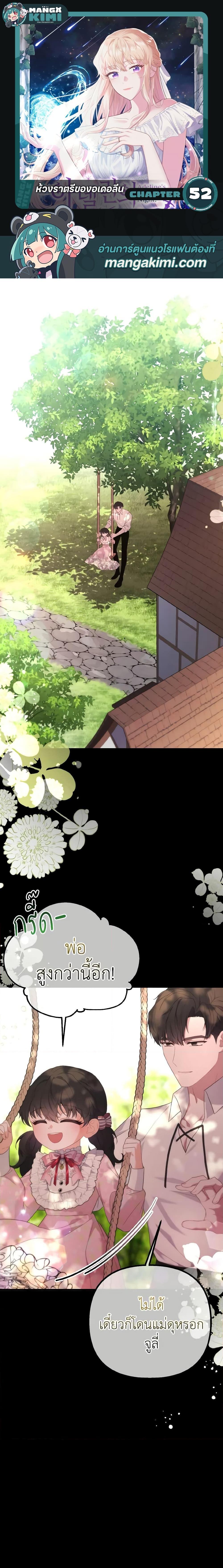 Manga-lc-com อ่านมังงะ อ่านการ์ตูน ออนไลน์ ฟรี Adeline’s Deep Night ตอนที่ 1 2 3 4 5 6 7 8 9 10 11 12 13 14 ฟรี ไม่มีโฆษณา Manga-lc - อ่าน มังงะ อ่าน การ์ตูน ออนไลน์ อ่านมังงะ ฟรี