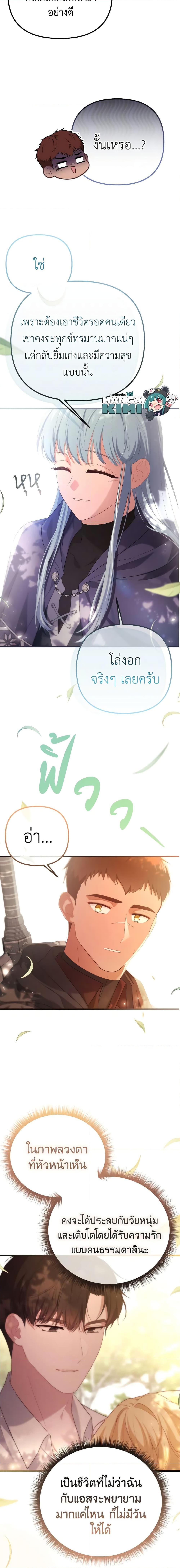 Manga-lc-com อ่านมังงะ อ่านการ์ตูน ออนไลน์ ฟรี Adeline’s Deep Night ตอนที่ 1 2 3 4 5 6 7 8 9 10 11 12 13 14 ฟรี ไม่มีโฆษณา Manga-lc - อ่าน มังงะ อ่าน การ์ตูน ออนไลน์ อ่านมังงะ ฟรี