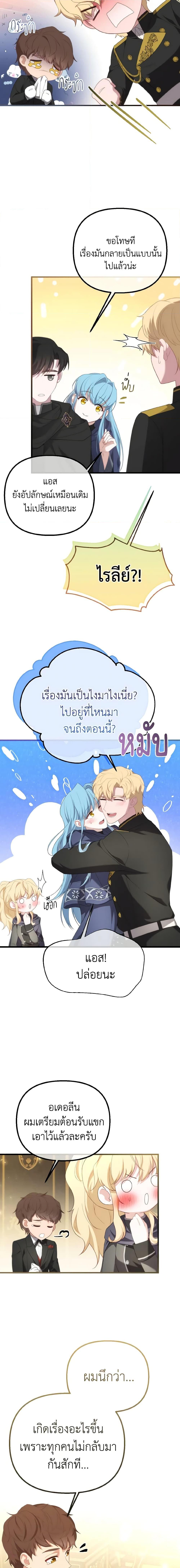 Manga-lc-com อ่านมังงะ อ่านการ์ตูน ออนไลน์ ฟรี Adeline’s Deep Night ตอนที่ 1 2 3 4 5 6 7 8 9 10 11 12 13 14 ฟรี ไม่มีโฆษณา Manga-lc - อ่าน มังงะ อ่าน การ์ตูน ออนไลน์ อ่านมังงะ ฟรี