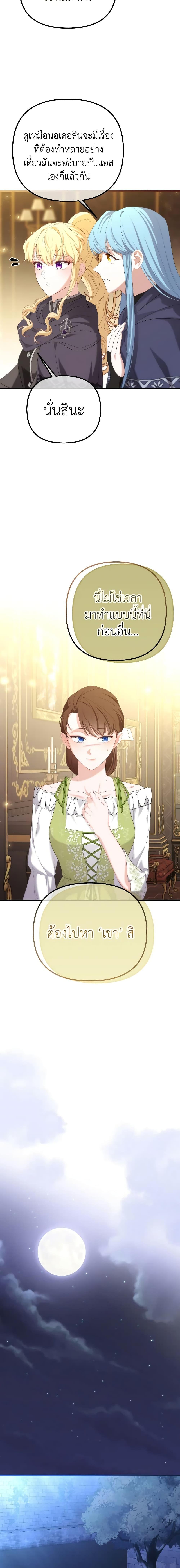 Manga-lc-com อ่านมังงะ อ่านการ์ตูน ออนไลน์ ฟรี Adeline’s Deep Night ตอนที่ 1 2 3 4 5 6 7 8 9 10 11 12 13 14 ฟรี ไม่มีโฆษณา Manga-lc - อ่าน มังงะ อ่าน การ์ตูน ออนไลน์ อ่านมังงะ ฟรี