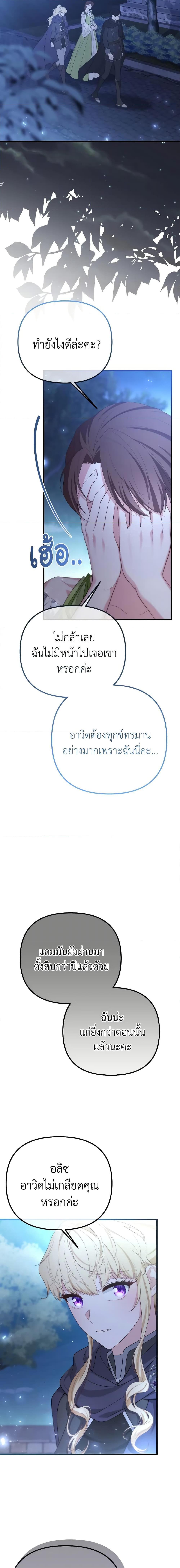 Manga-lc-com อ่านมังงะ อ่านการ์ตูน ออนไลน์ ฟรี Adeline’s Deep Night ตอนที่ 1 2 3 4 5 6 7 8 9 10 11 12 13 14 ฟรี ไม่มีโฆษณา Manga-lc - อ่าน มังงะ อ่าน การ์ตูน ออนไลน์ อ่านมังงะ ฟรี