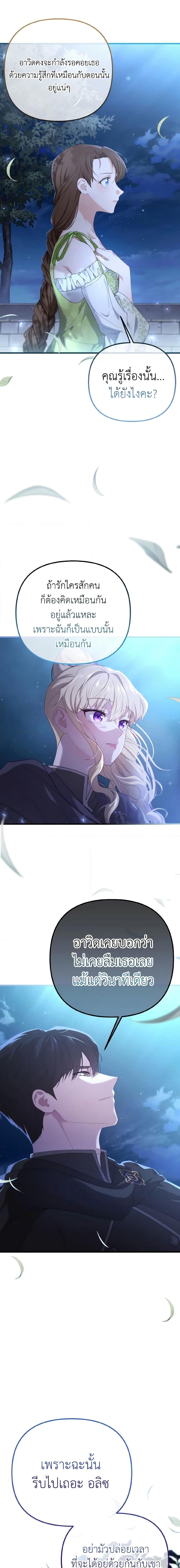 Manga-lc-com อ่านมังงะ อ่านการ์ตูน ออนไลน์ ฟรี Adeline’s Deep Night ตอนที่ 1 2 3 4 5 6 7 8 9 10 11 12 13 14 ฟรี ไม่มีโฆษณา Manga-lc - อ่าน มังงะ อ่าน การ์ตูน ออนไลน์ อ่านมังงะ ฟรี