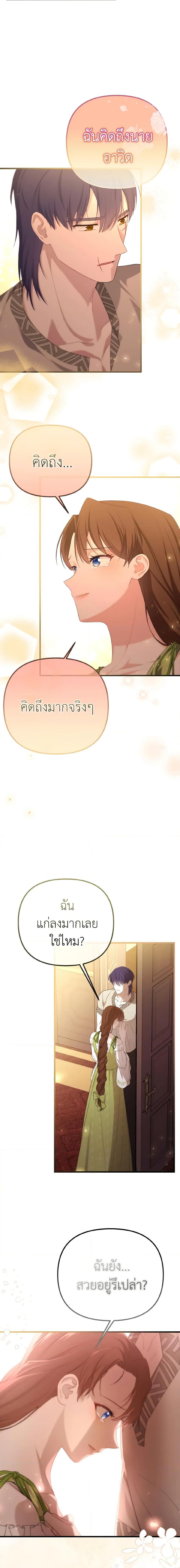 Manga-lc-com อ่านมังงะ อ่านการ์ตูน ออนไลน์ ฟรี Adeline’s Deep Night ตอนที่ 1 2 3 4 5 6 7 8 9 10 11 12 13 14 ฟรี ไม่มีโฆษณา Manga-lc - อ่าน มังงะ อ่าน การ์ตูน ออนไลน์ อ่านมังงะ ฟรี