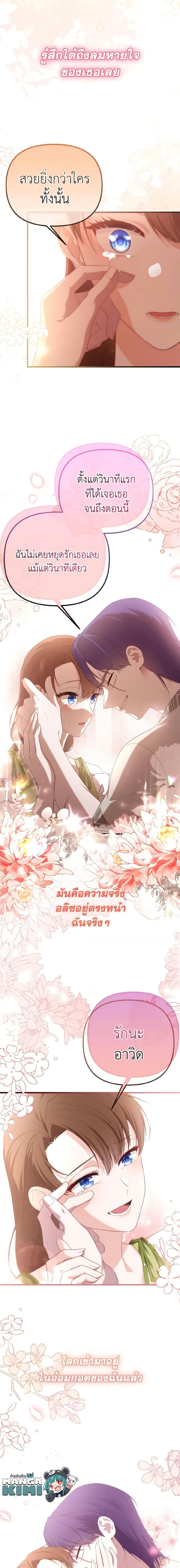 Manga-lc-com อ่านมังงะ อ่านการ์ตูน ออนไลน์ ฟรี Adeline’s Deep Night ตอนที่ 1 2 3 4 5 6 7 8 9 10 11 12 13 14 ฟรี ไม่มีโฆษณา Manga-lc - อ่าน มังงะ อ่าน การ์ตูน ออนไลน์ อ่านมังงะ ฟรี