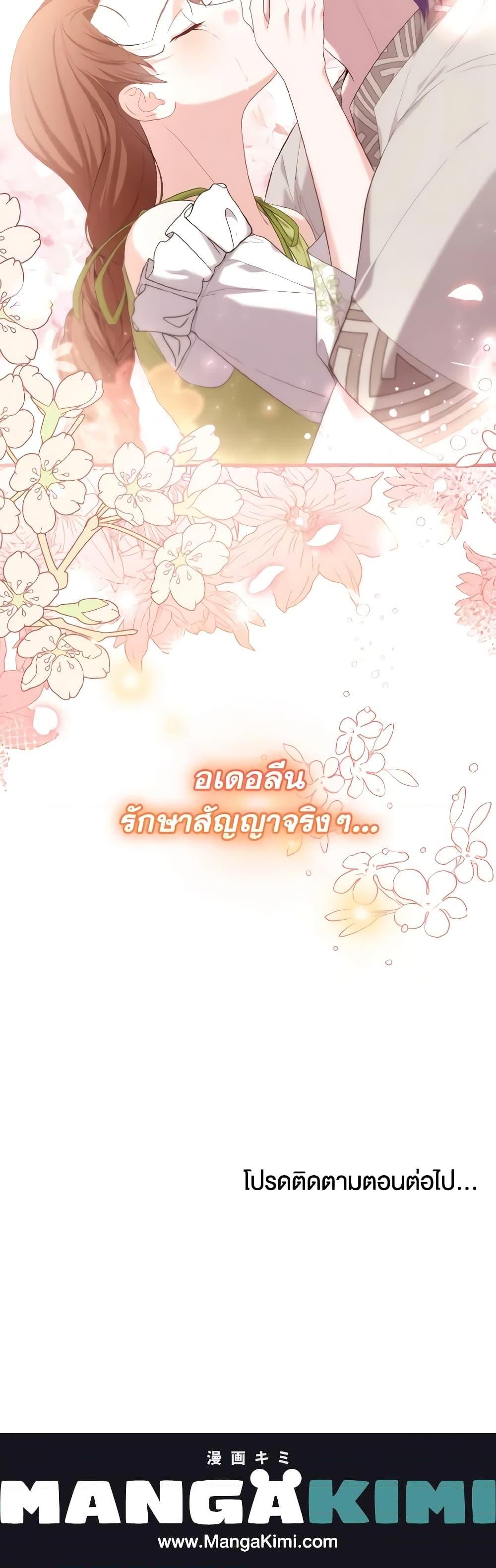 Manga-lc-com อ่านมังงะ อ่านการ์ตูน ออนไลน์ ฟรี Adeline’s Deep Night ตอนที่ 1 2 3 4 5 6 7 8 9 10 11 12 13 14 ฟรี ไม่มีโฆษณา Manga-lc - อ่าน มังงะ อ่าน การ์ตูน ออนไลน์ อ่านมังงะ ฟรี