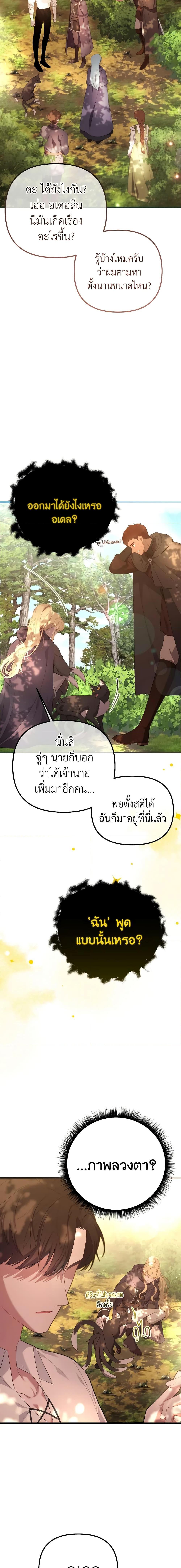 Manga-lc-com อ่านมังงะ อ่านการ์ตูน ออนไลน์ ฟรี Adeline’s Deep Night ตอนที่ 1 2 3 4 5 6 7 8 9 10 11 12 13 14 ฟรี ไม่มีโฆษณา Manga-lc - อ่าน มังงะ อ่าน การ์ตูน ออนไลน์ อ่านมังงะ ฟรี