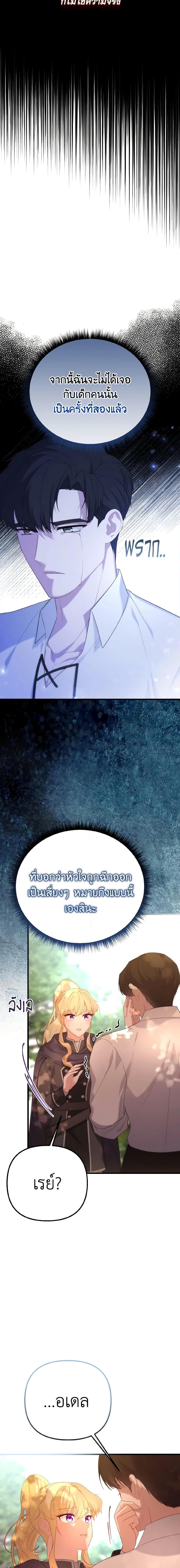 Manga-lc-com อ่านมังงะ อ่านการ์ตูน ออนไลน์ ฟรี Adeline’s Deep Night ตอนที่ 1 2 3 4 5 6 7 8 9 10 11 12 13 14 ฟรี ไม่มีโฆษณา Manga-lc - อ่าน มังงะ อ่าน การ์ตูน ออนไลน์ อ่านมังงะ ฟรี