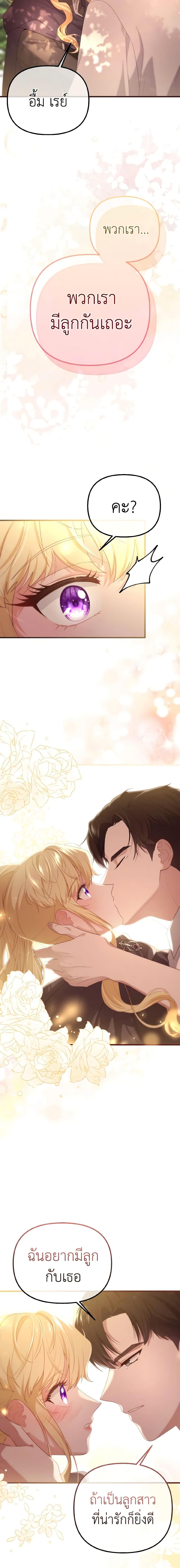 Manga-lc-com อ่านมังงะ อ่านการ์ตูน ออนไลน์ ฟรี Adeline’s Deep Night ตอนที่ 1 2 3 4 5 6 7 8 9 10 11 12 13 14 ฟรี ไม่มีโฆษณา Manga-lc - อ่าน มังงะ อ่าน การ์ตูน ออนไลน์ อ่านมังงะ ฟรี